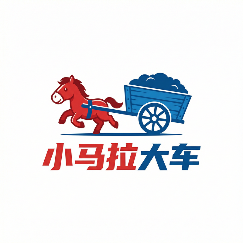 小马拉大车传媒Logo